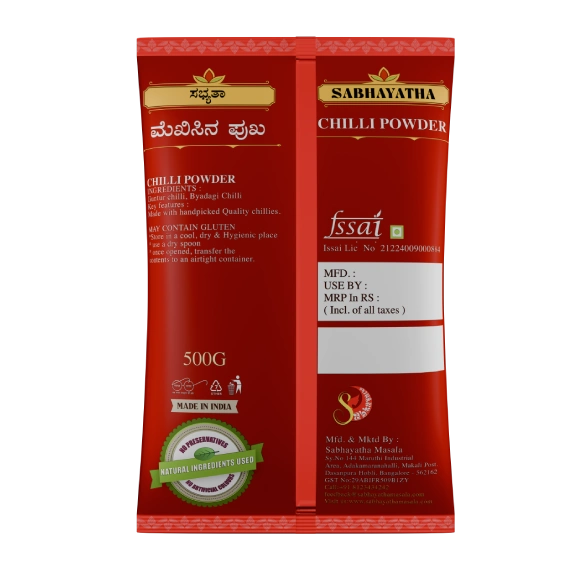 Chilli powder - Image 2